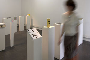 Vue de l’exposition Volumes : Irma Boom